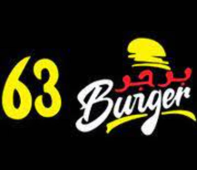 63 BURGER