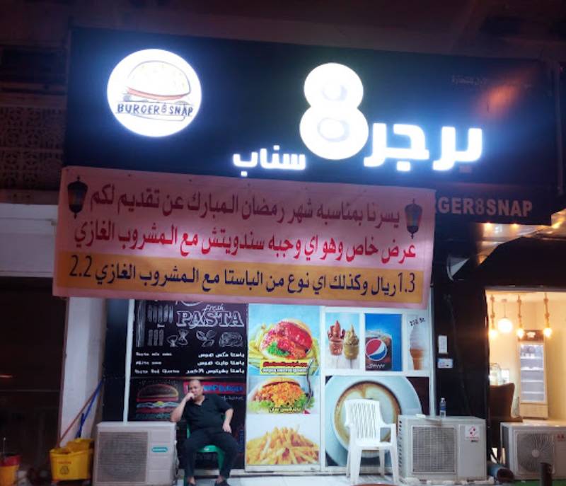 8 snap burger