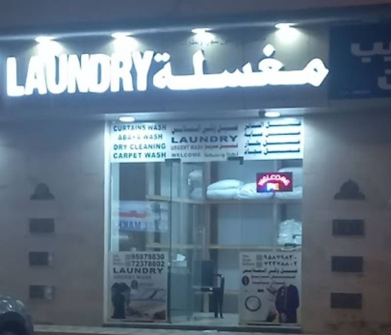 A very special laundry