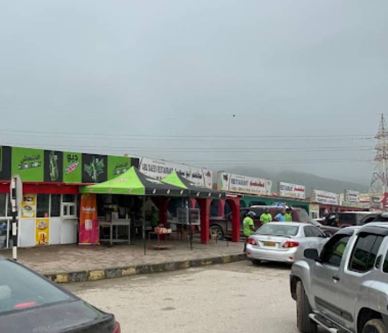 Abu Said Restaurant