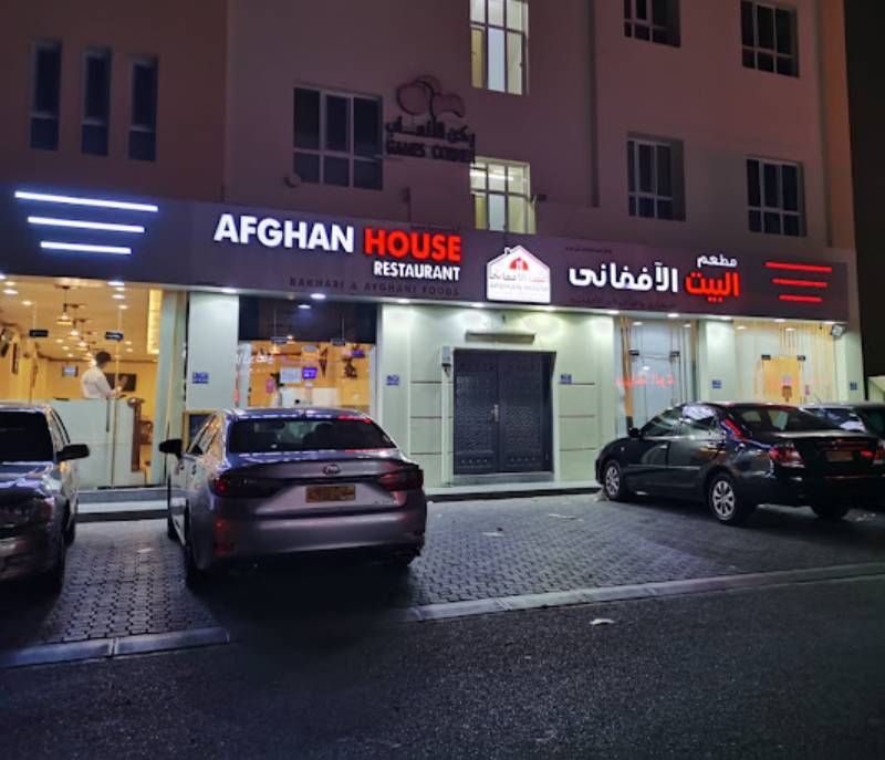 Afghan House Restaurant