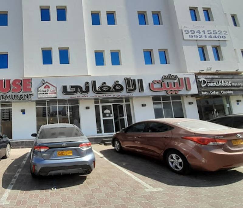 Afghan House Restaurant