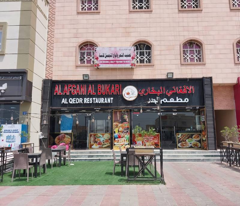 Afghani Bukhari Restaurant Al Jadar