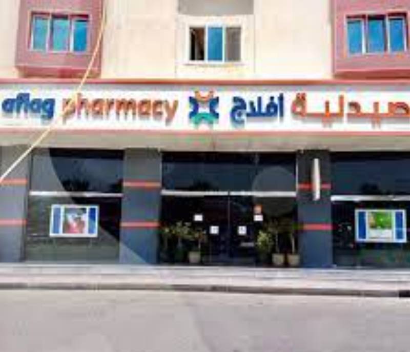 Aflag Pharmacy