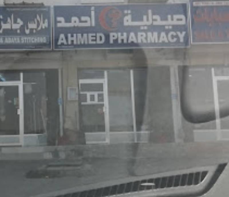 Ahmed Pharmicy