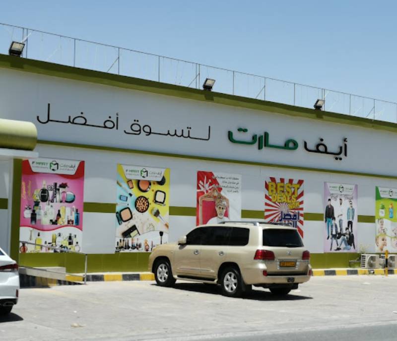 Aifmart for shopping