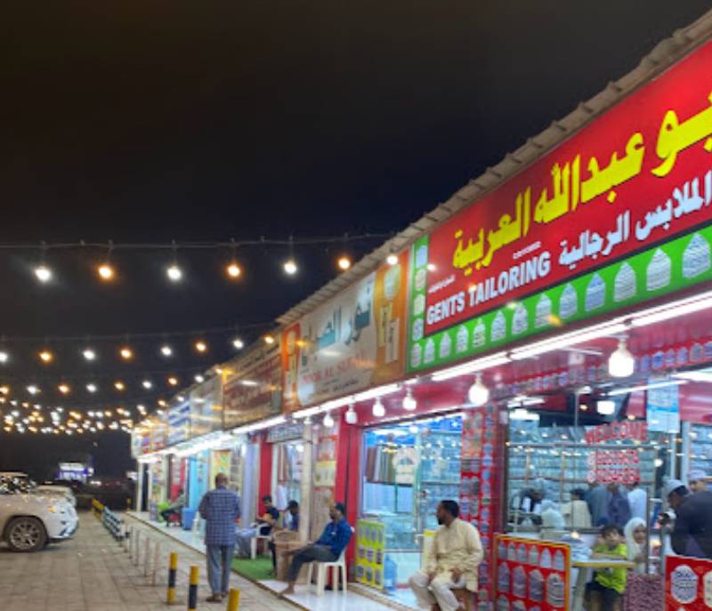 Al-Ahqaf market at the edge