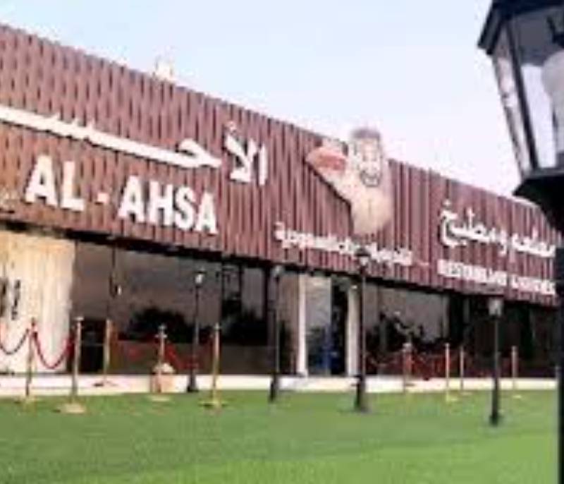 Al-Ahsa Restaurant and Kitchen