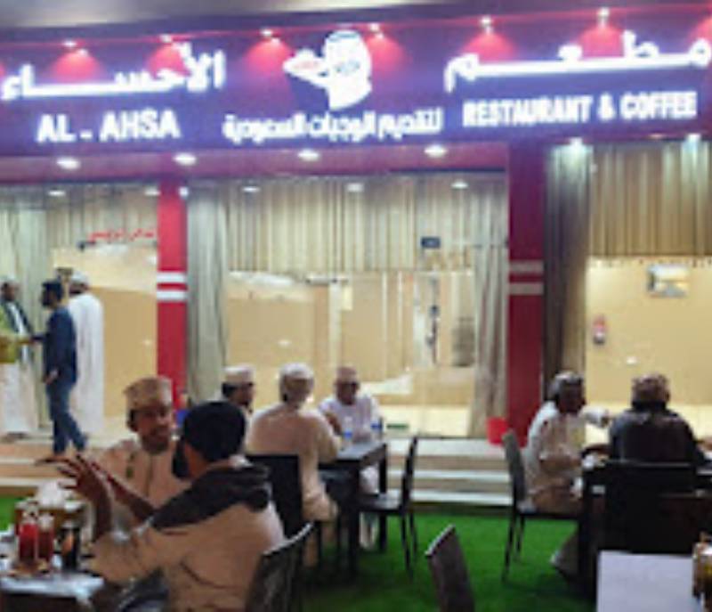 Al-Ahsa Restaurant to provide Saudi meals