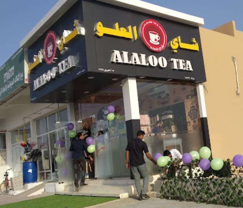 Al Aloo Tea