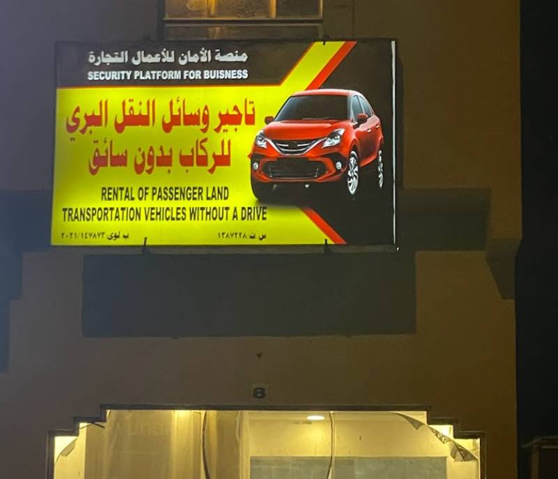 Al Aman Platform For CarRental