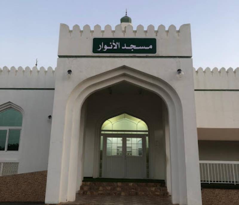 Al Anwar Mosque
