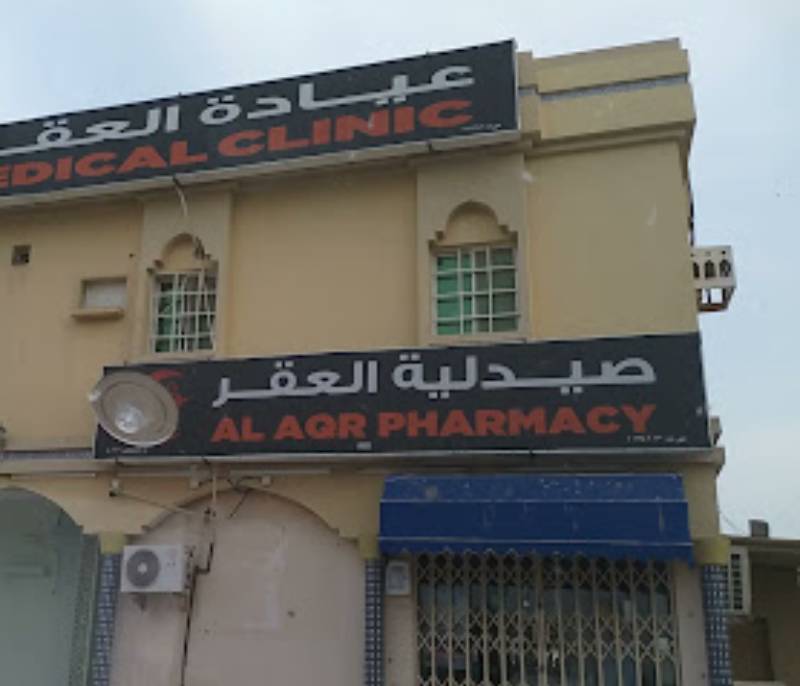 Al-Aqr Pharmacy