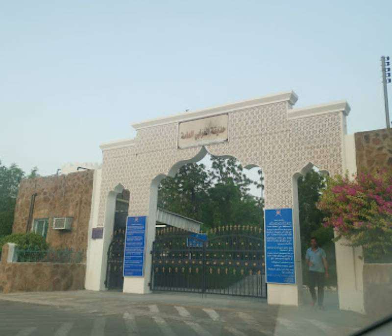 Al-Awabi Public Park