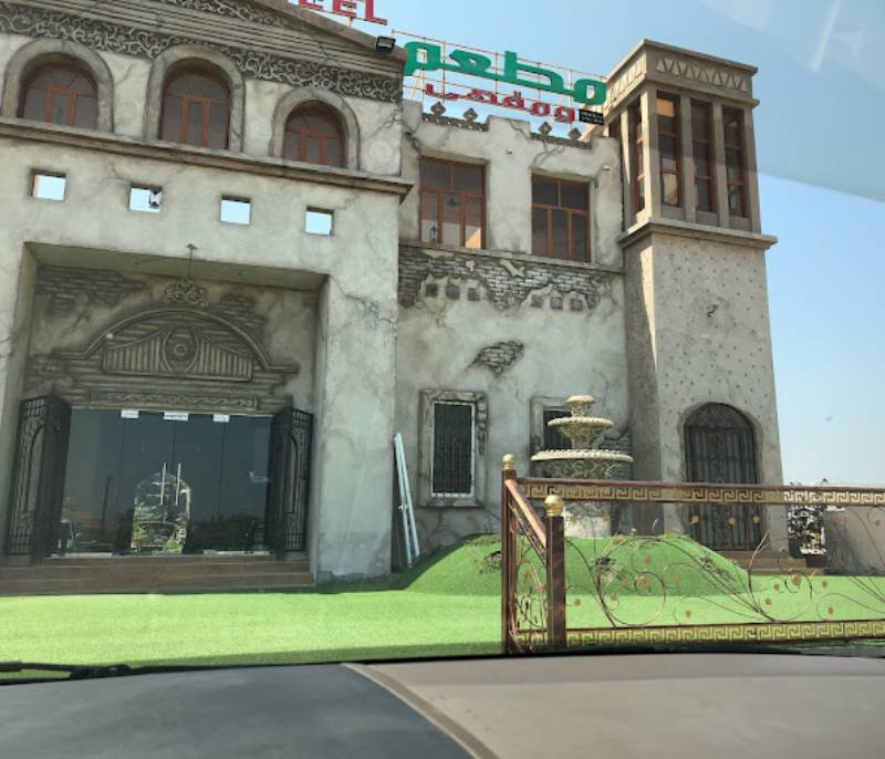 Al Barjeel Tourist Restaurant