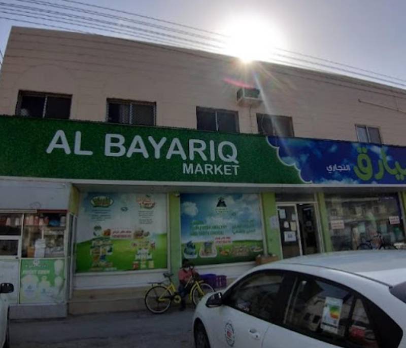 Al bayariq market