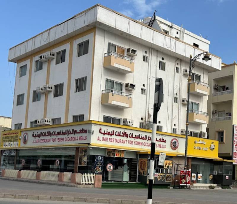 Al Dar Restaurant for events and Yemeni food