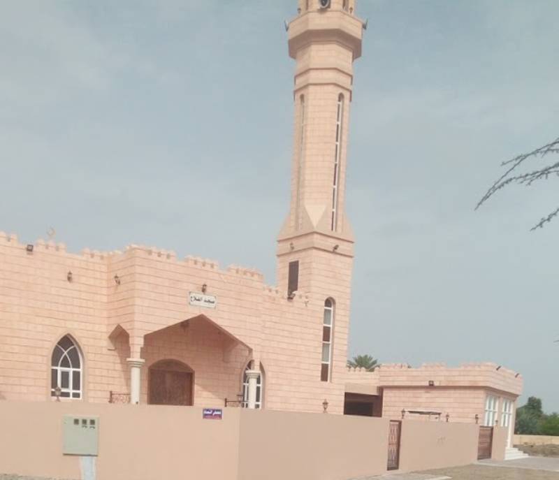 Al Falah Mosque