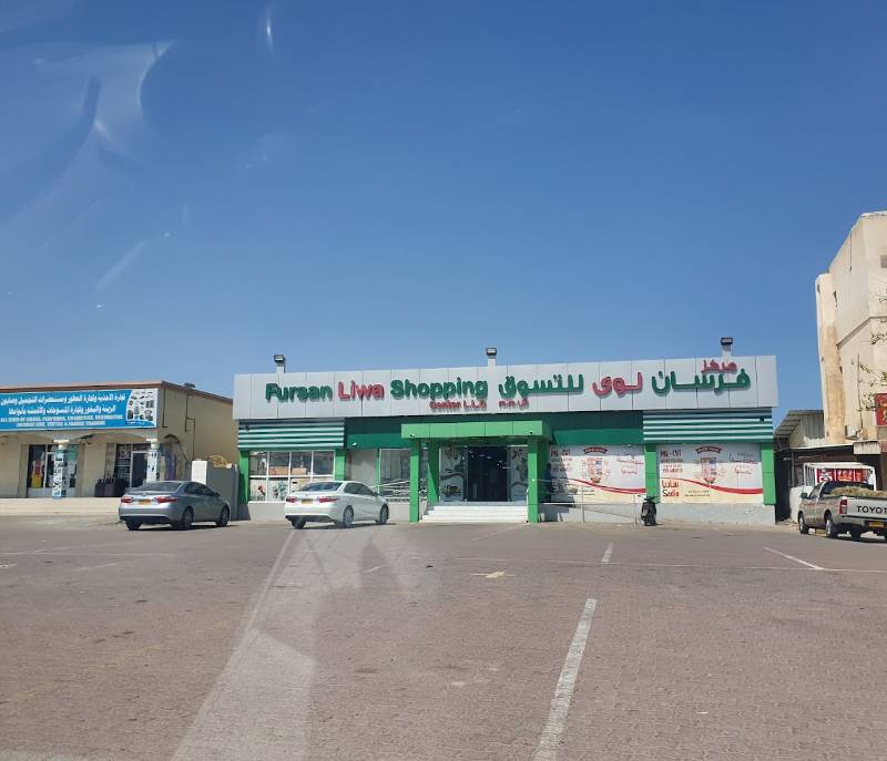 Al Forsan Shopping Centre