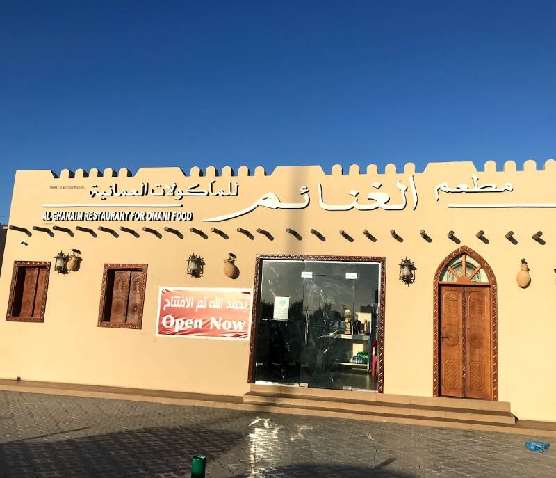 Al-Ghanaim Kitchen for Omani cuisine