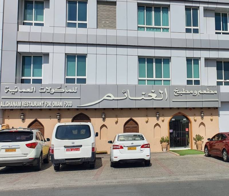 Al-Ghanaim Restaurant for Omani Food