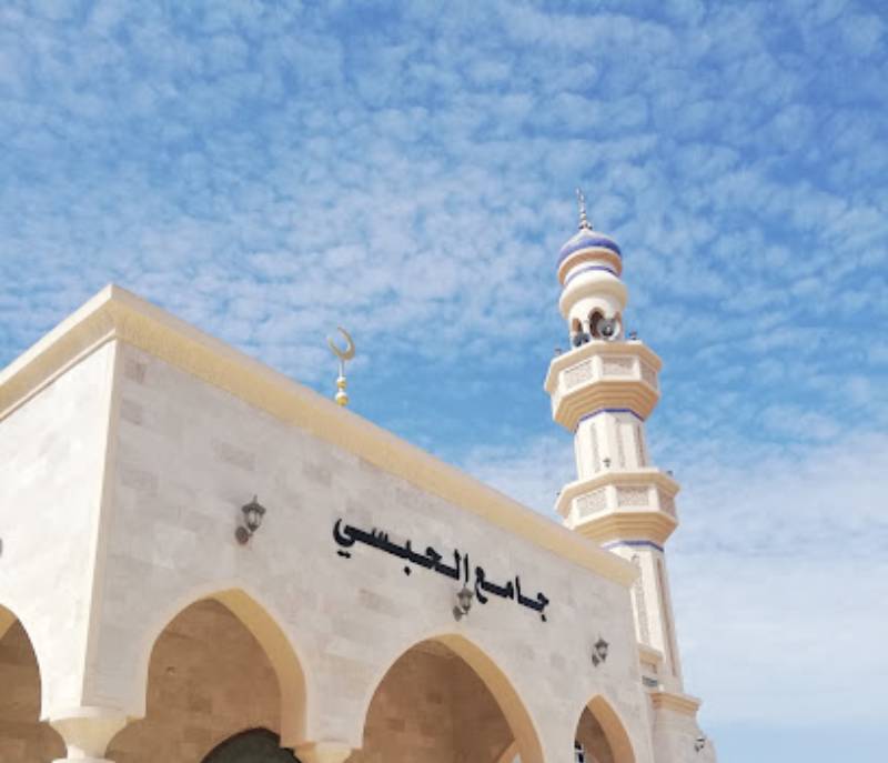 Al-Habsi Mosque in Al-Maqala