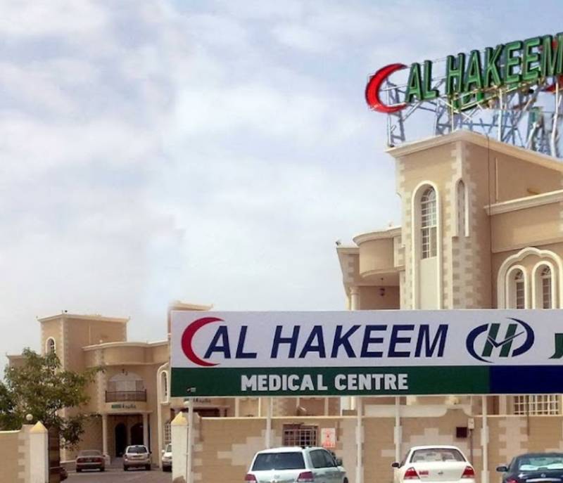 AL HAKEEM MEDICAL CENTER