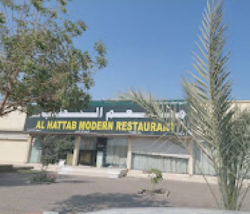 Al Hattab Modern Restaurant