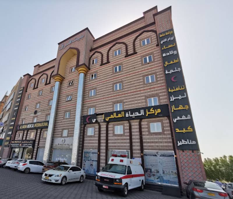 Al Hayat International Medical Center