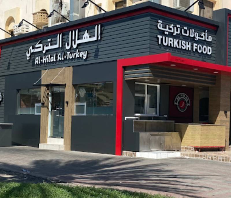 Al-Hilal Al-Turkey