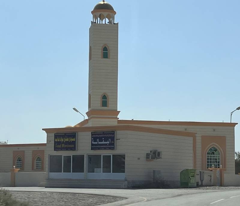 Al-Iman Mosque