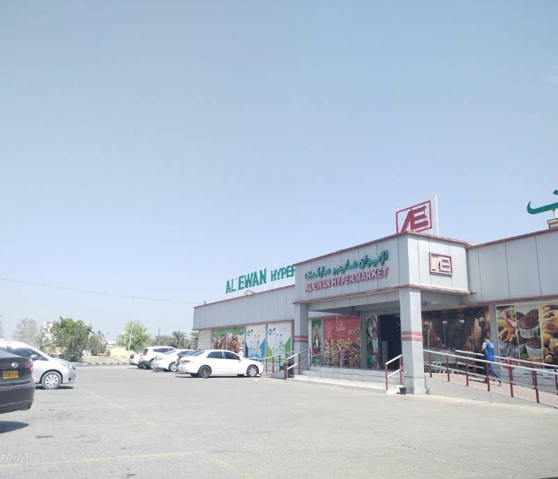 Al Iwan Hypermarket