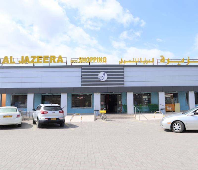 Al Jazeera International Shopping Mall