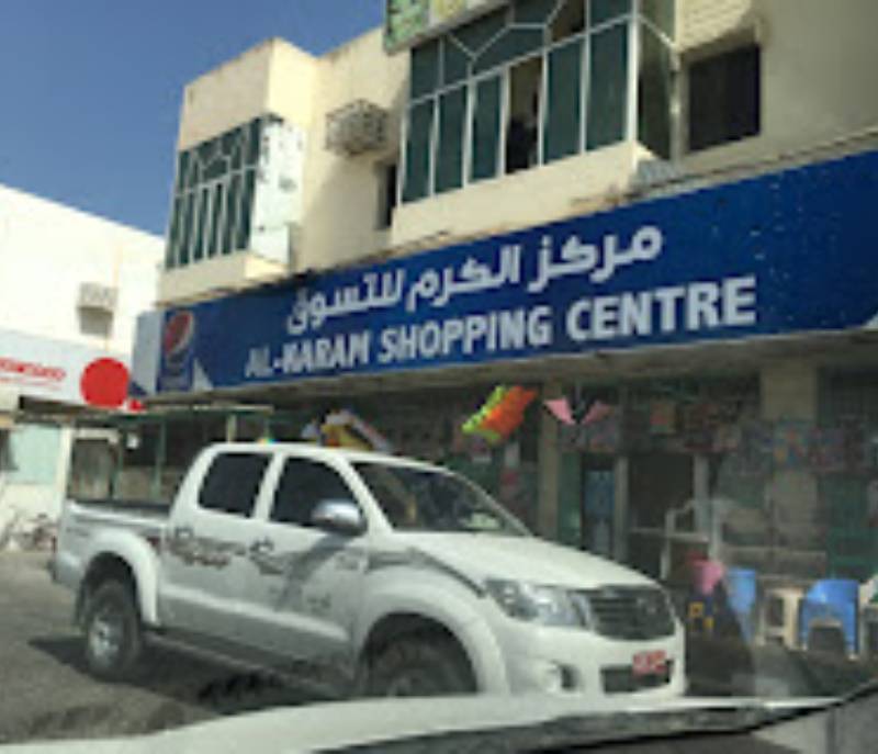 Al Karam Shopping Centre
