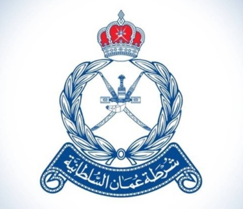 Al Khoudh Police Station