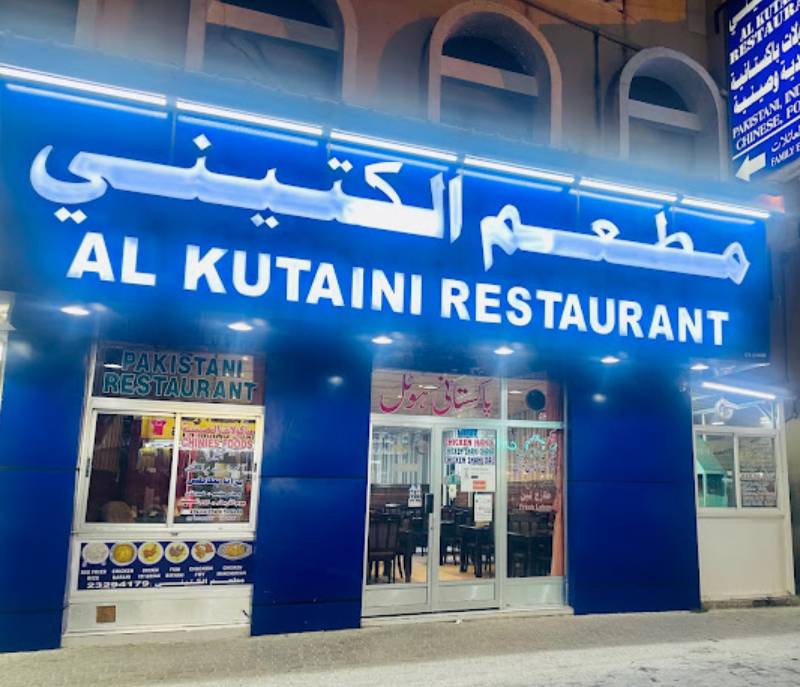 Al Kutaini Restaurant
