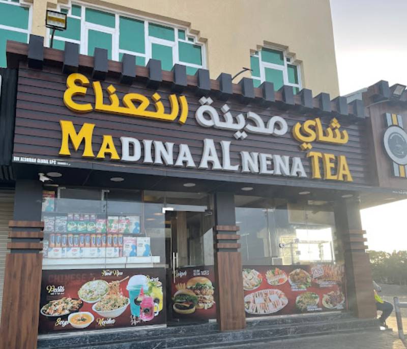 Al madeena nena tea