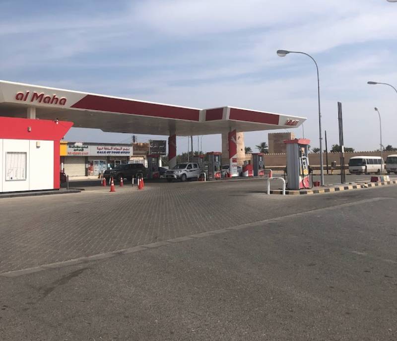 Al Maha station