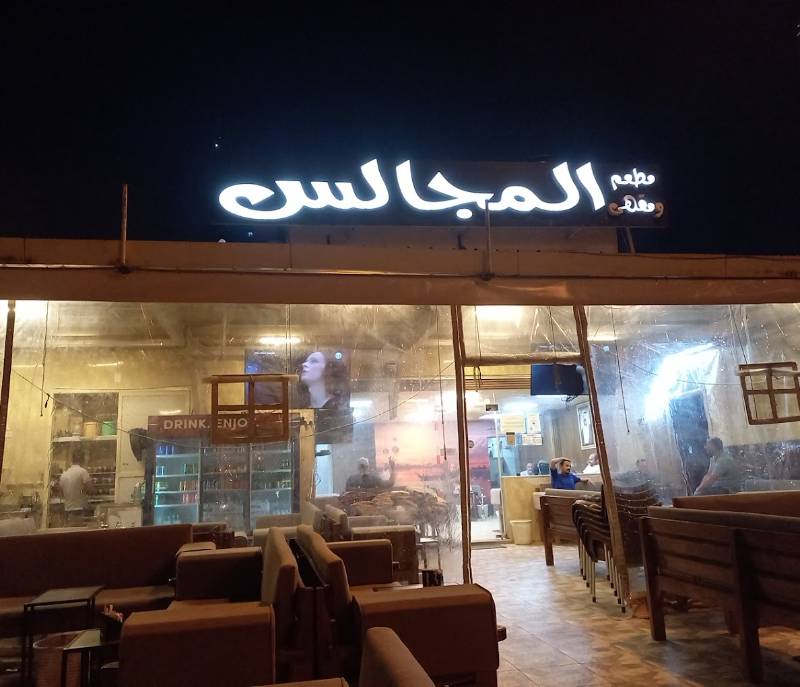 Al Majalis Restaurant and Café