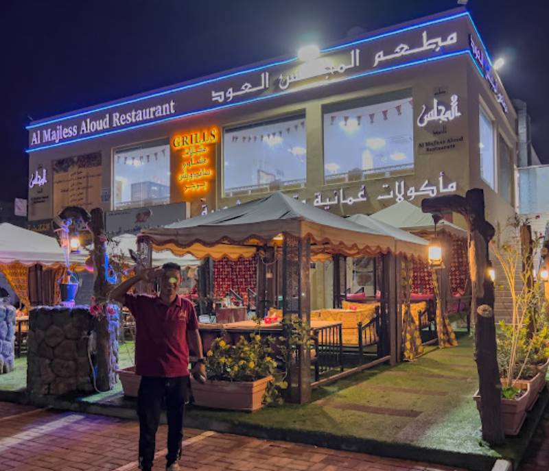 Al Majlis Al Oud Restaurant