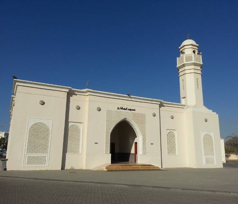 Al-Makareem Mosque