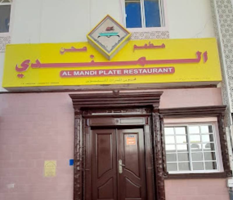 Al Mandi Plate Restaurant