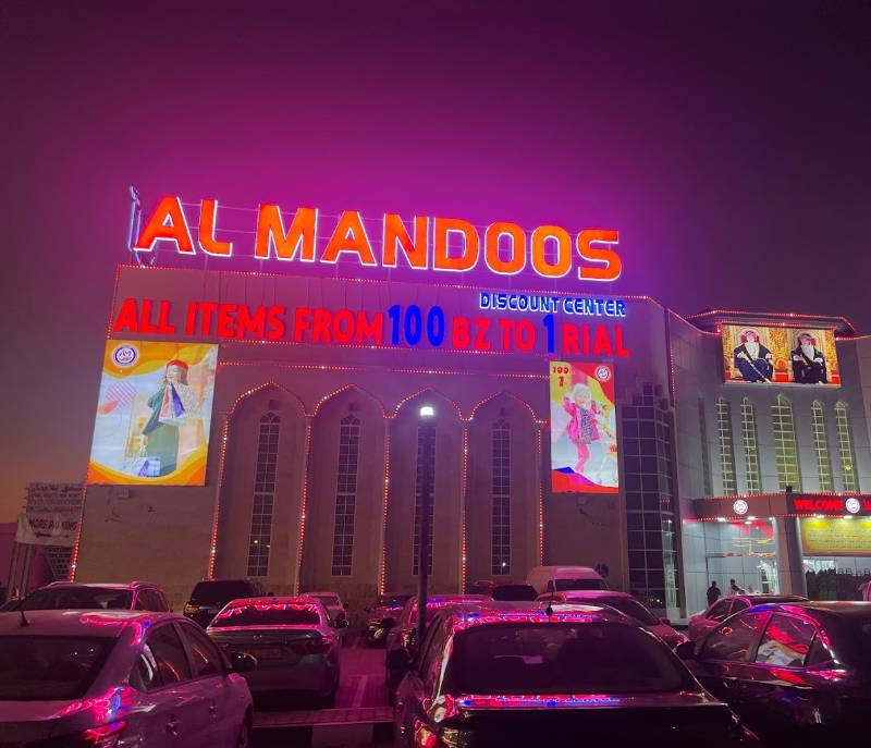 Al Mandoos Discount Center