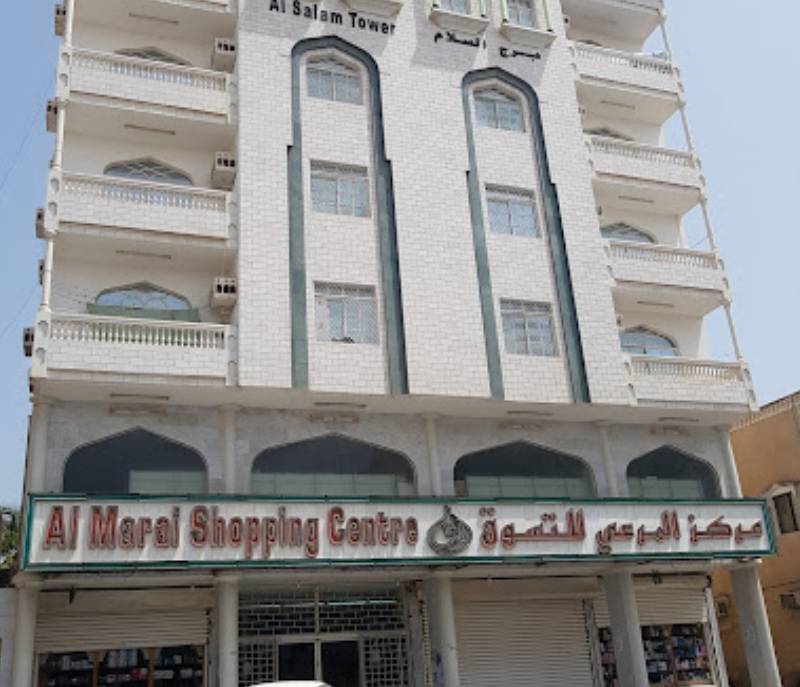 Al Marai Shopping Centre