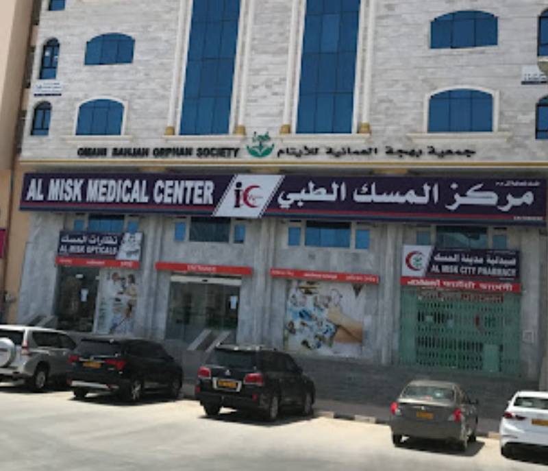 AL MISK MEDICAL CENTER