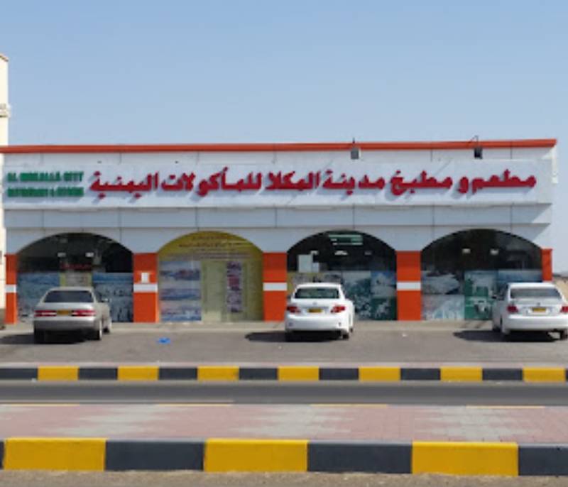 Al-Mukalla City Restaurant and Kitchen for Yemeni cuisine