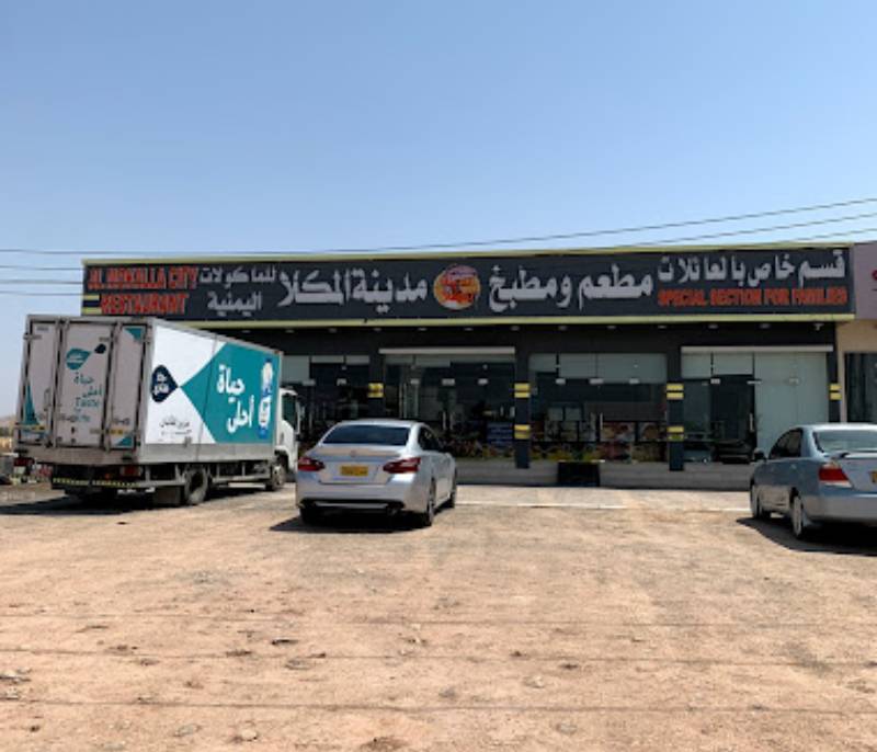 Al-Mukalla City Restaurant and Kitchen for Yemeni cuisine