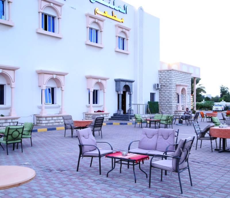 al multaqa restaurant