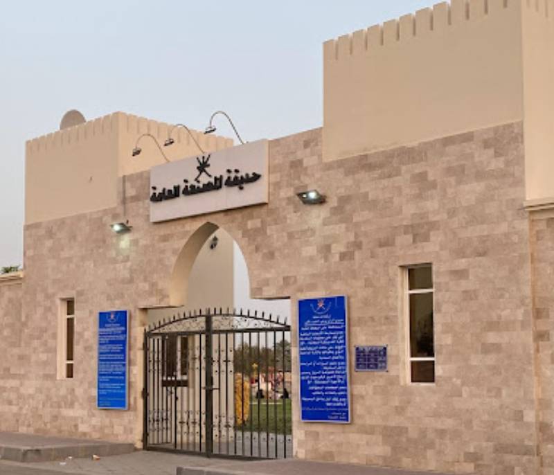 Al-Musanna Public Park