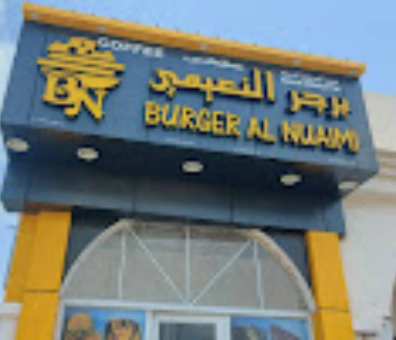 Al Naimi Burger